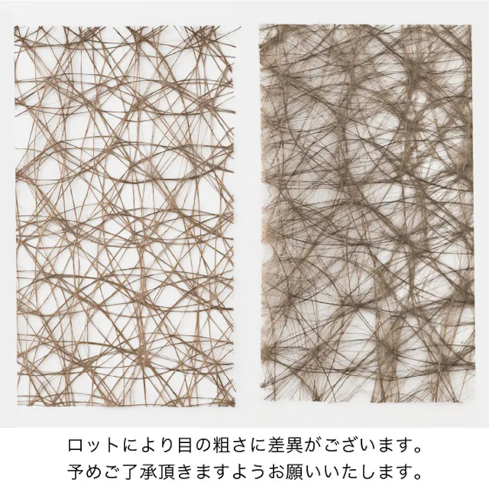 ヘッズ 不織布ロール W750mm×10m巻 ブロンズ 1巻 ラブリエファブリックロール HEADS LBF-RO4