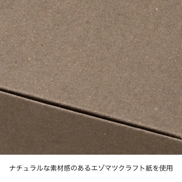 ヘッズ 日本製 ギフトボックス W160×D160×H60mm ブラウン 20枚 無地チャコールギフトボックス-L HEADS MCC-GL