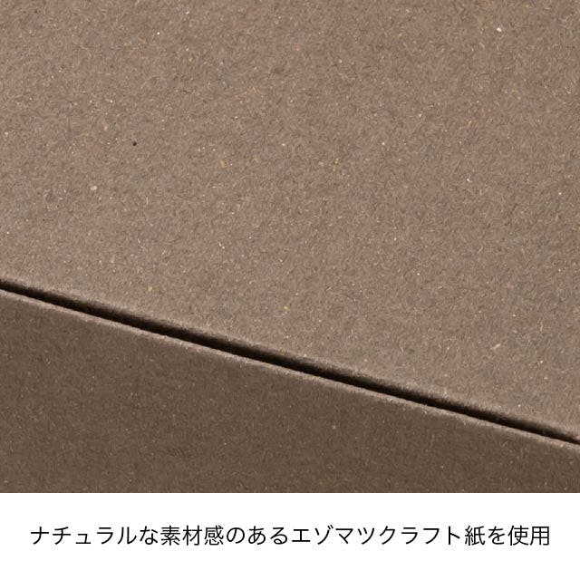 ヘッズ 日本製 ギフトボックス W110×D110×H60mm ブラウン 20枚 無地