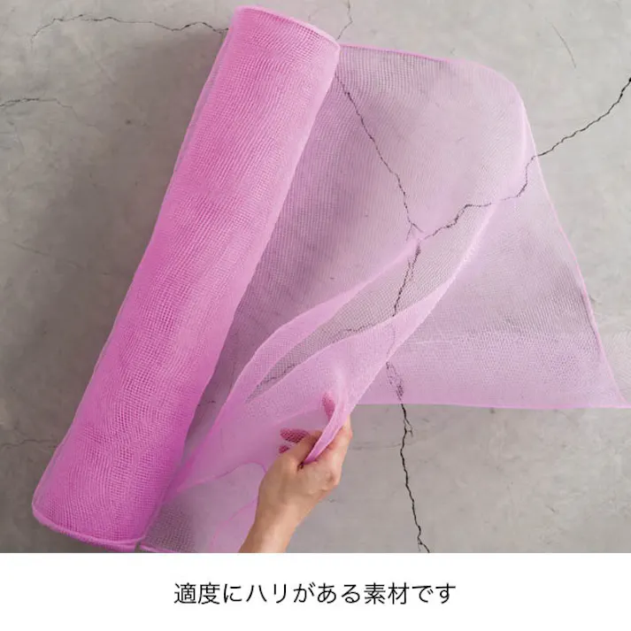 ヘッズ メッシュロール W530mm×15m巻 ライトピンク 1m ファブリックロール HEADS MES-RO2