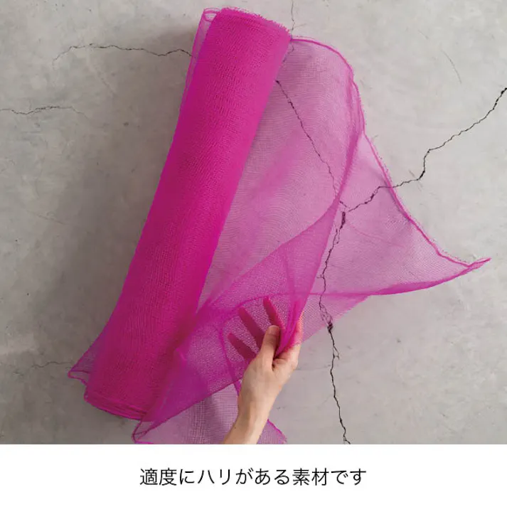 ヘッズ メッシュロール W530mm×15m巻 ピンク 1m ファブリックロール HEADS MES-RO3