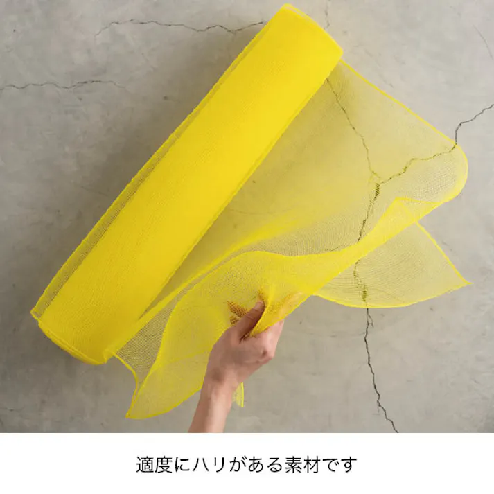 ヘッズ メッシュロール W530mm×15m巻 ライトイエロー 1m ファブリックロール HEADS MES-RO4