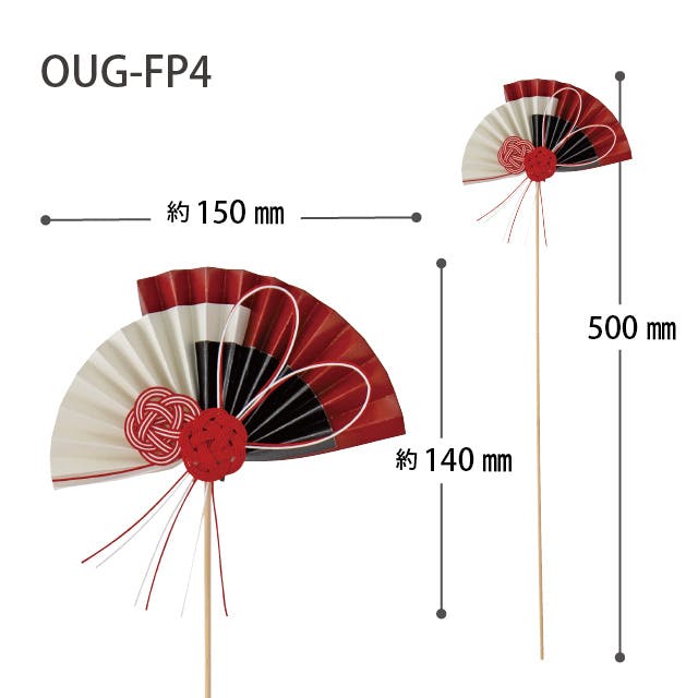 ヘッズ フラワーピック W150×H140(全長500)mm 紅白 6本 扇フラワー