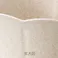 ヘッズ トレイ・カゴ 直径105(83)×H60mm アイボリー 10個 ウッディクラウドフラワーアレンジポット-S HEADS WDC-POIS