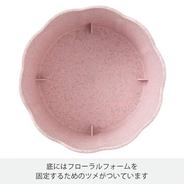 ヘッズ トレイ・カゴ 直径125(98)×H70mm ピンク 10個 ウッディクラウドフラワーアレンジポット-M HEADS WDC-POPM