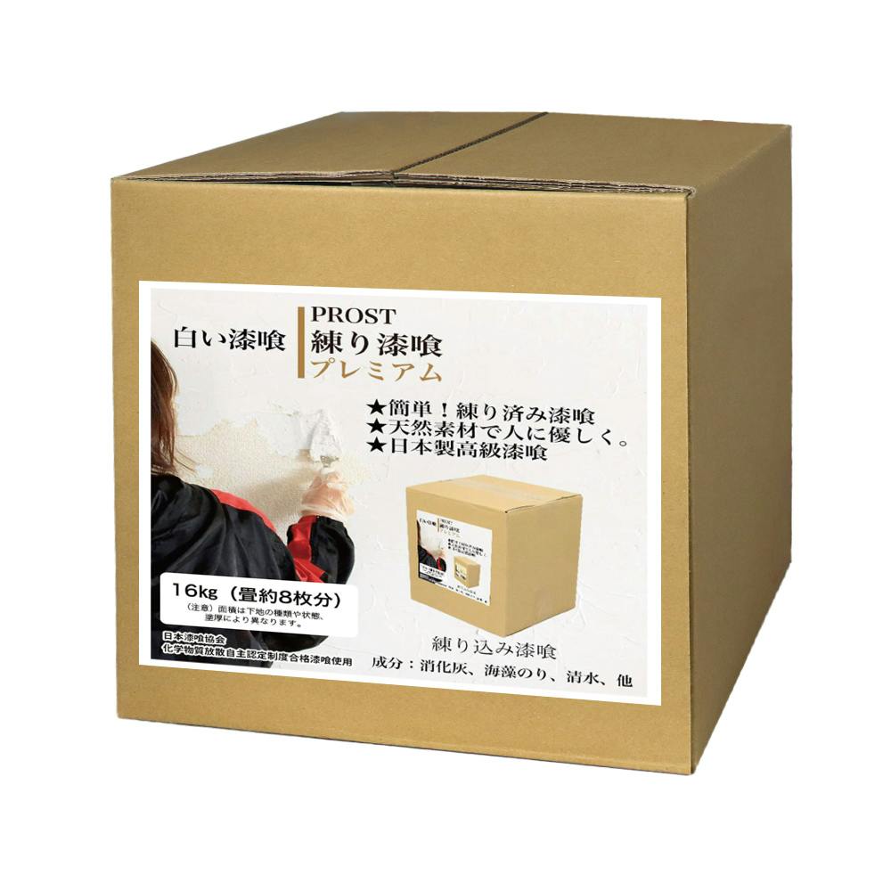 IȒPI莽v~A sAzCg 16kgi8 13.2m2j/PROST ςݎ {  h  yCg ƖpEFRP