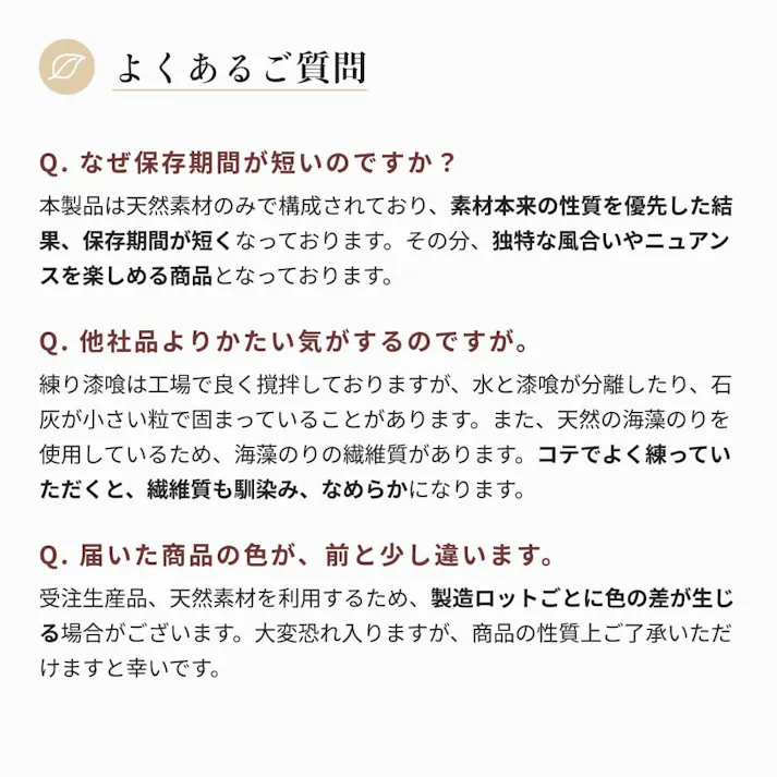 練り漆喰プレミアム アイスグリーン 20kg