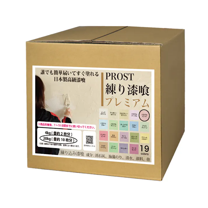 練り漆喰プレミアム パステルピンク 20kg