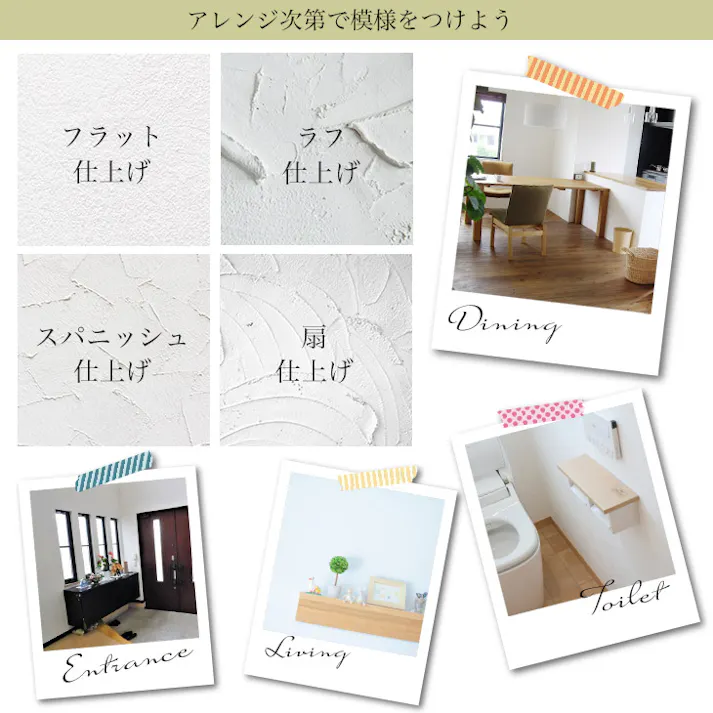 練り漆喰プレミアム ピュアホワイト 20kg