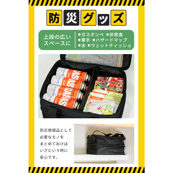 FUTURE FOX イワタニ カセットフー 達人スリム 専用 収納バッグ カセットコンロ ケース 防災 アウトドア