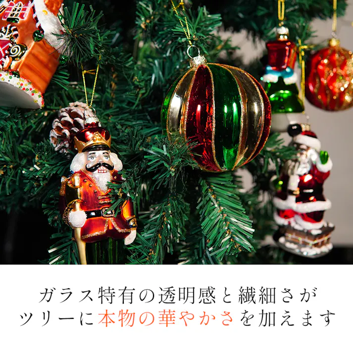 BROOKS HOME GARDEN ガラス製 クリスマスオーナメント 9点セット【翌営業日発送】