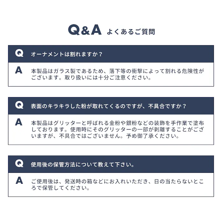 BROOKS HOME GARDEN ガラス製 クリスマスオーナメント 9点セット【翌営業日発送】