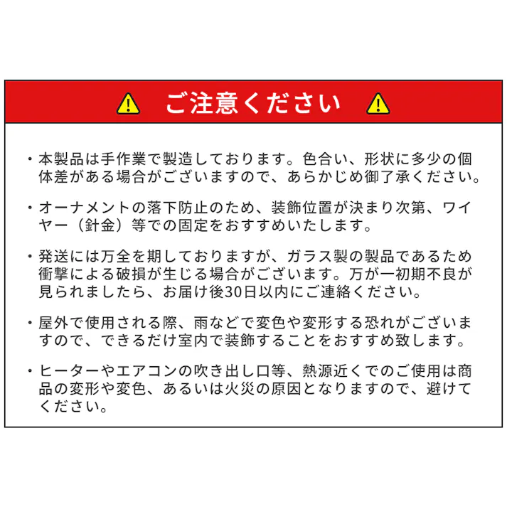 BROOKS HOME GARDEN ガラス製 クリスマスオーナメント 9点セット【翌営業日発送】