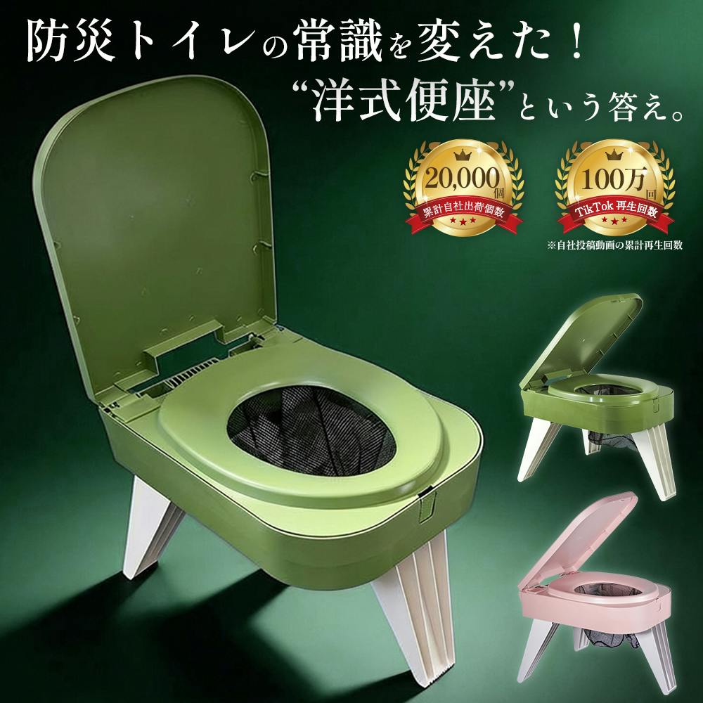 FUTURE FOX �ȈՃg�C�� �ЊQ�p �h�Ѓg�C�� �|�[�^�u���g�C�� �R���p�N�g �ω׏d150kg �g�C���L�b�g�t�� �����p�i