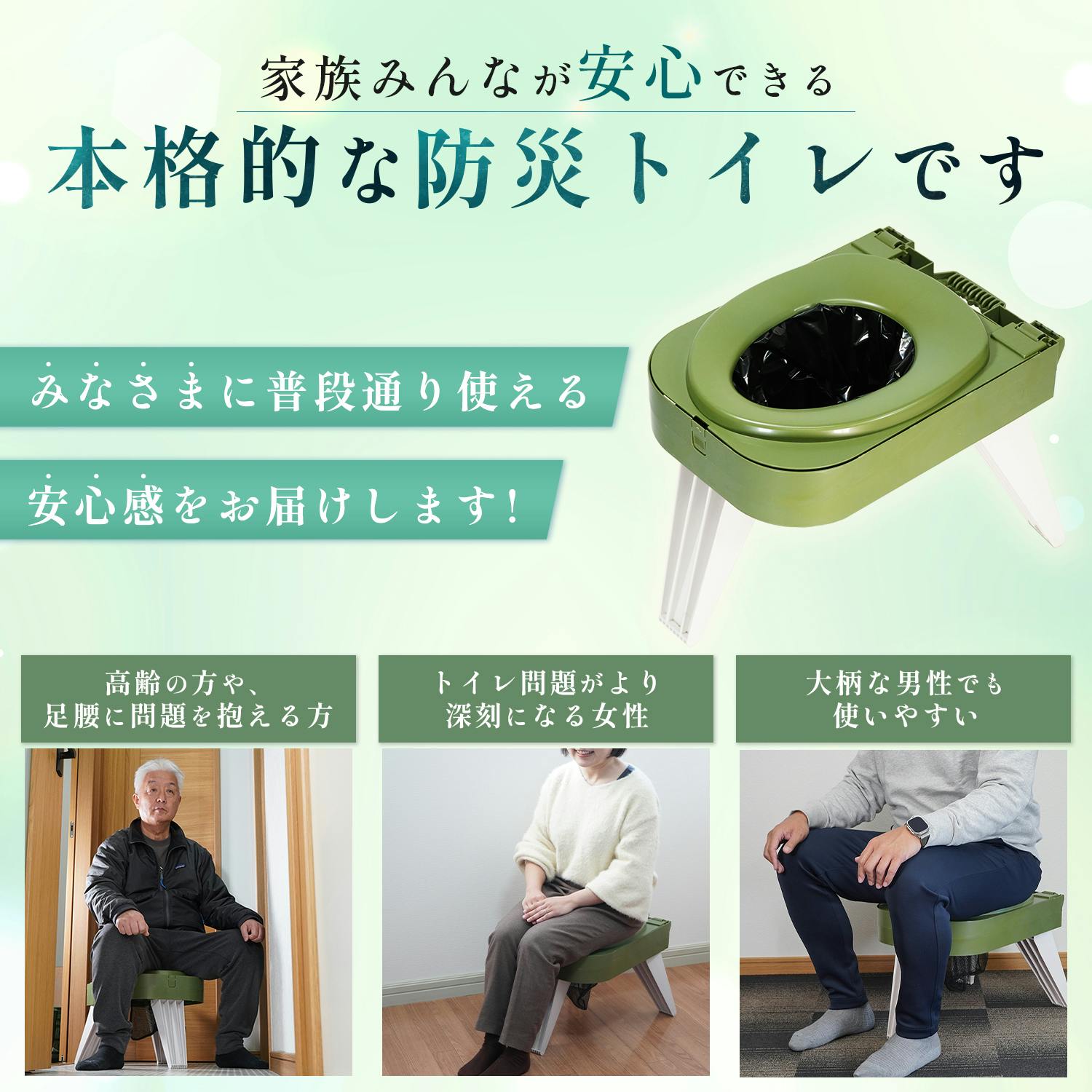 FUTURE FOX 簡易トイレ 災害用 防災トイレ ポータブルトイレ