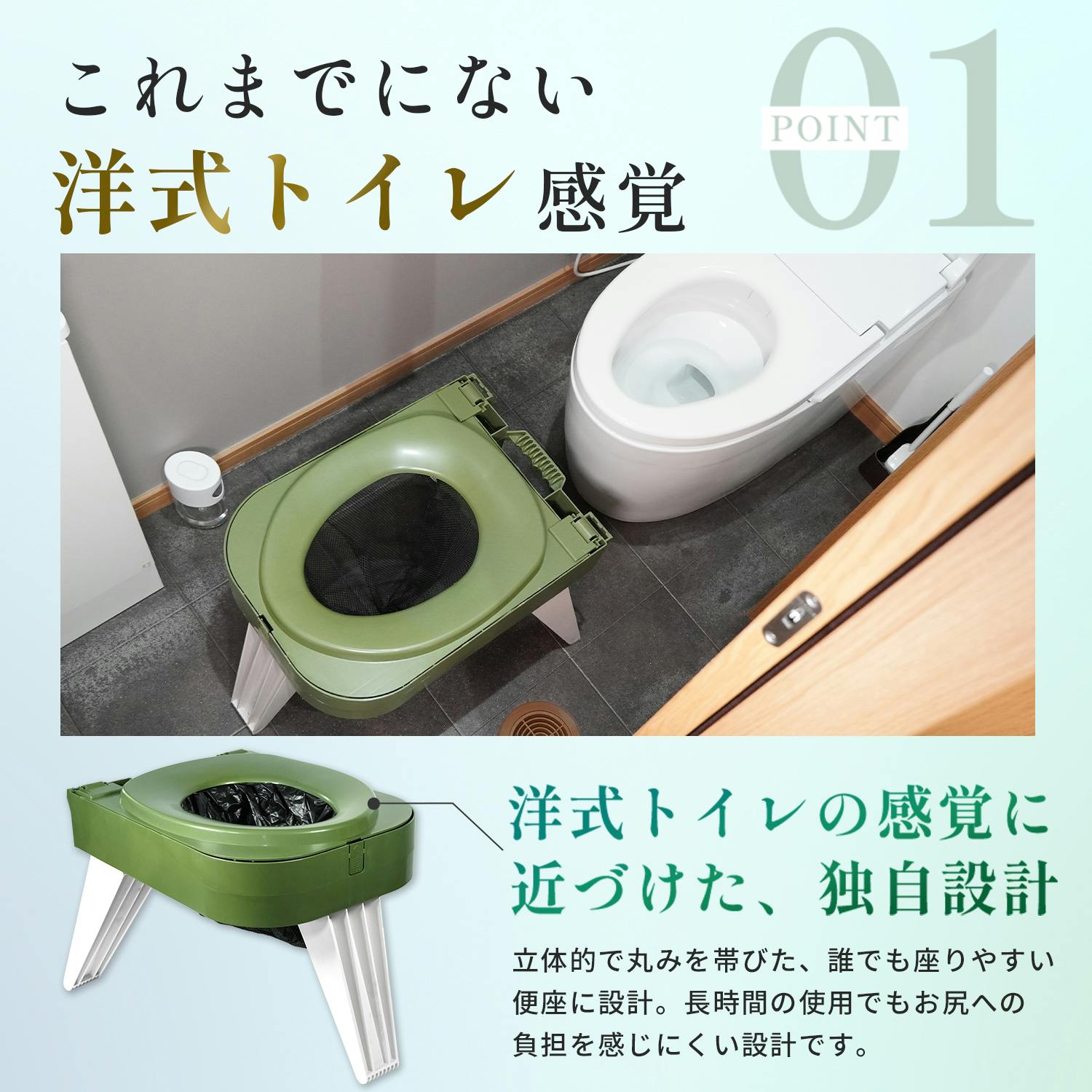 FUTURE FOX 簡易トイレ 災害用 防災トイレ ポータブルトイレ