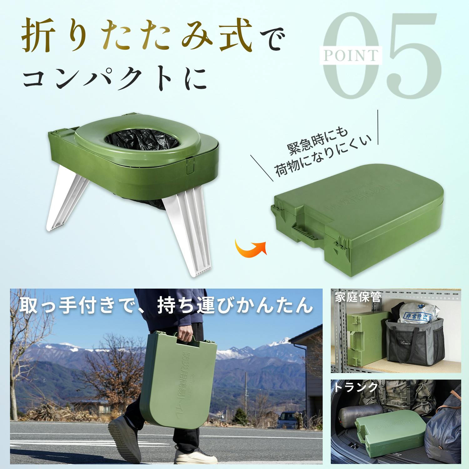 FUTURE FOX 簡易トイレ 災害用 防災トイレ ポータブルトイレ