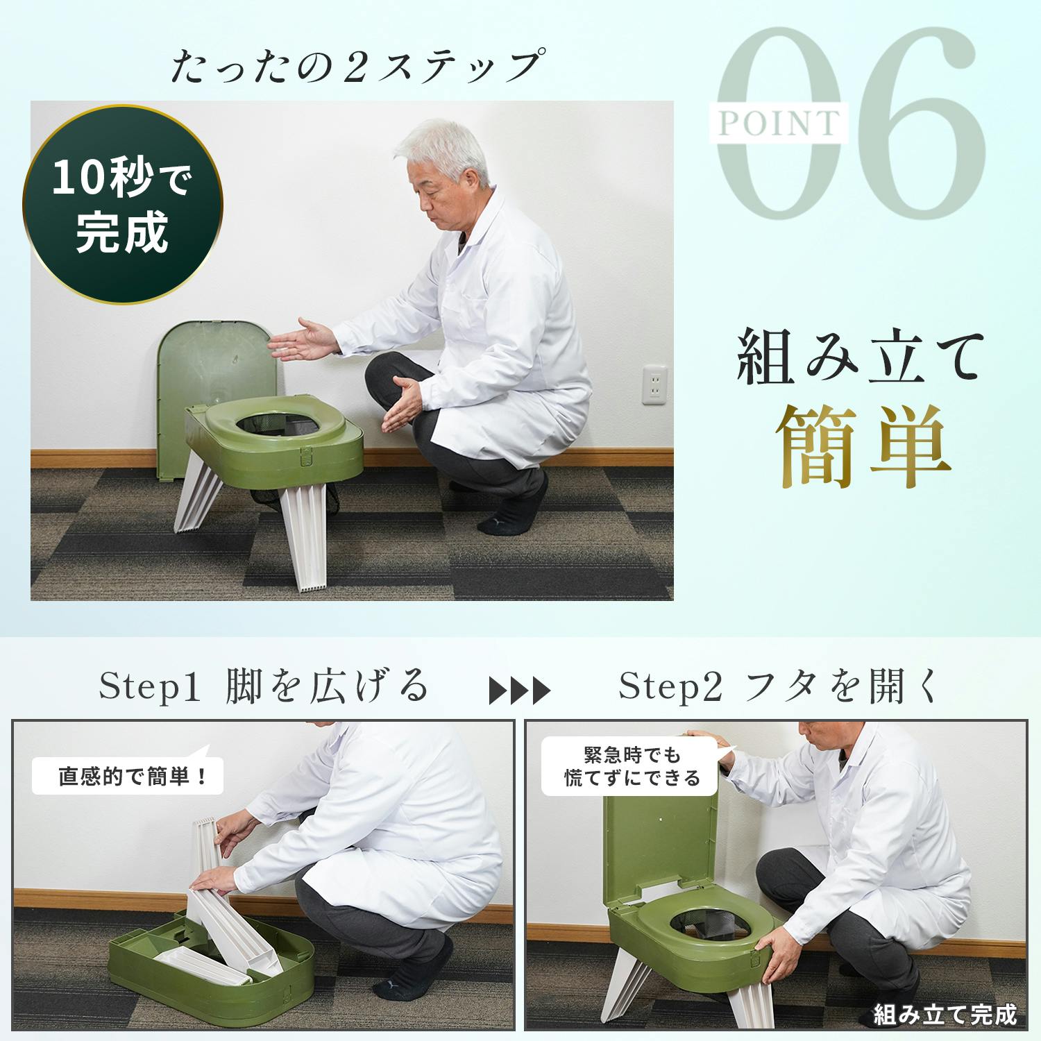 FUTURE FOX 簡易トイレ 災害用 防災トイレ ポータブルトイレ