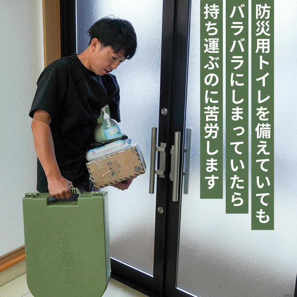 FUTURE FOX 簡易トイレ 専用 収納バッグ 災害用 避難グッズ 家庭保管