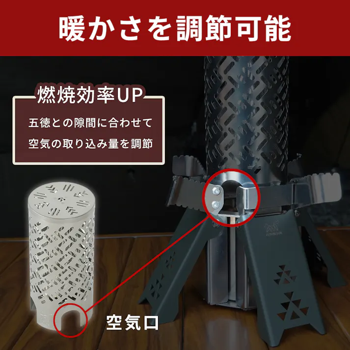 FOX-BLAZE専用 ヒーターアタッチメント ナバホ柄 キャンプストーブ 遠赤外線ヒーター