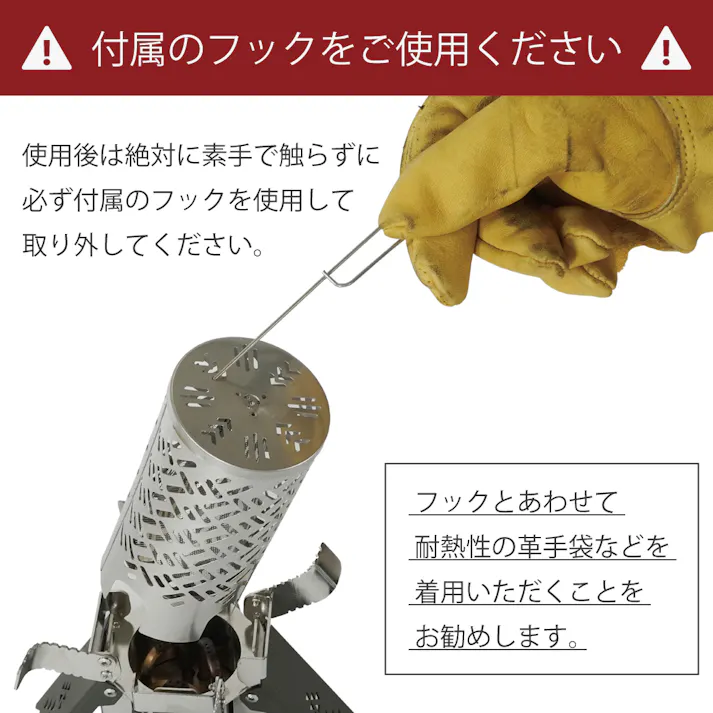 FOX-BLAZE専用 ヒーターアタッチメント ナバホ柄 キャンプストーブ 遠赤外線ヒーター