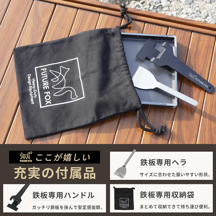 FUTURE FOX 鉄板 キャンプ ソロキャンプ アウトドア 厚さ 4.5mm 縁あり 17×17×2cm 1.3kg シングルバーナーにぴったりサイズ 正方形