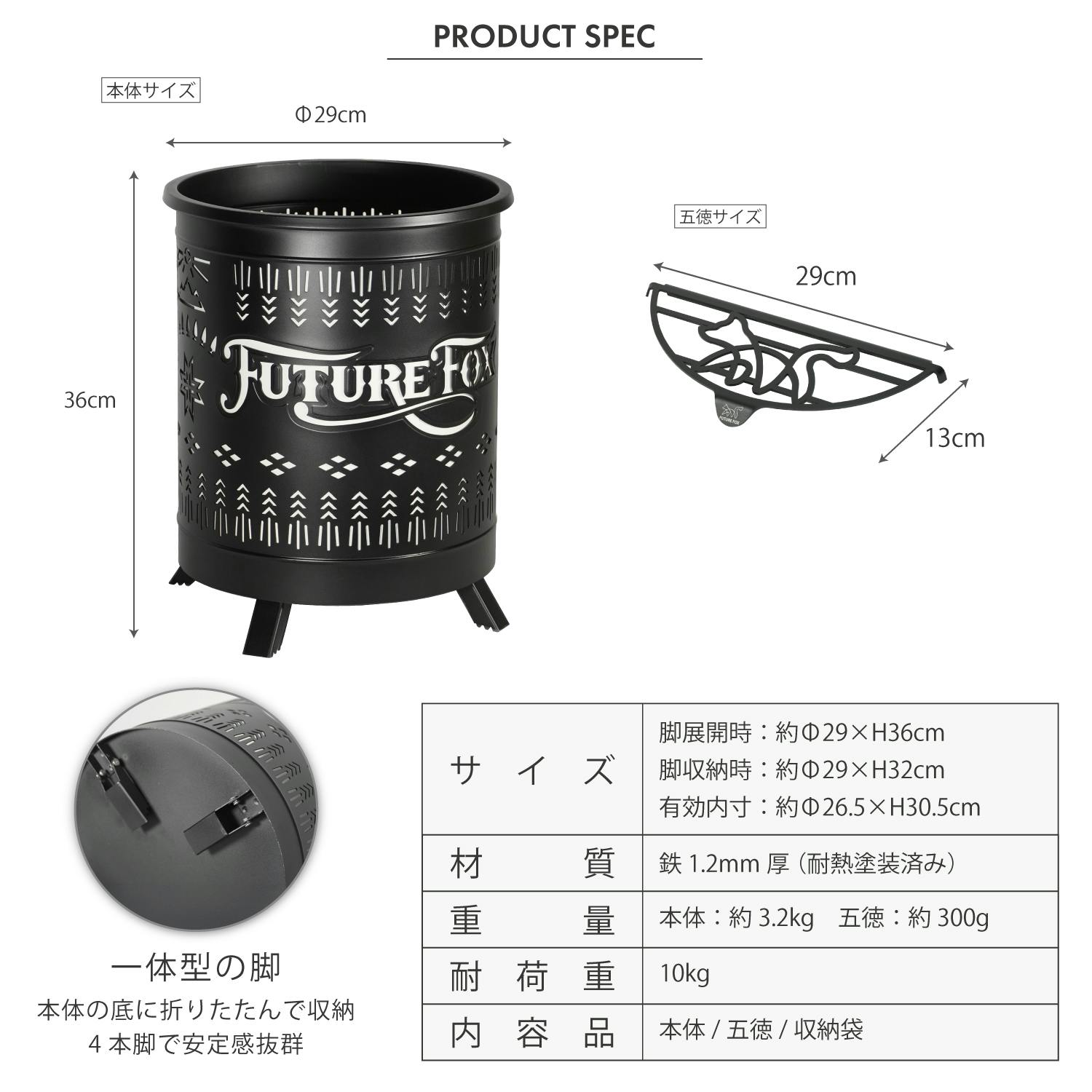 FUTURE FOX ナバホソロⅡ 焚き火台 ソロ 鉄製 ナバホ柄 たきび台 焚火