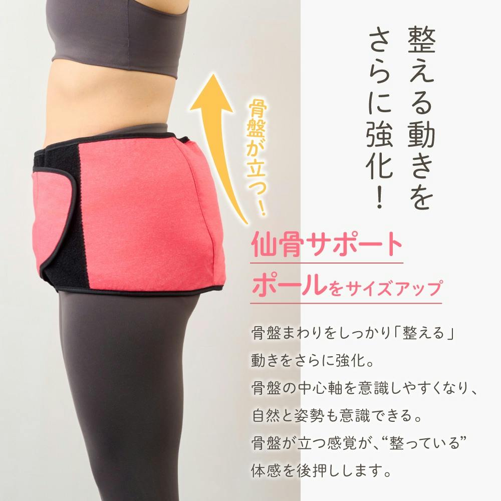 Micacoインスパイリング 骨盤ストレッチエアーベルトEX】 ちあふる