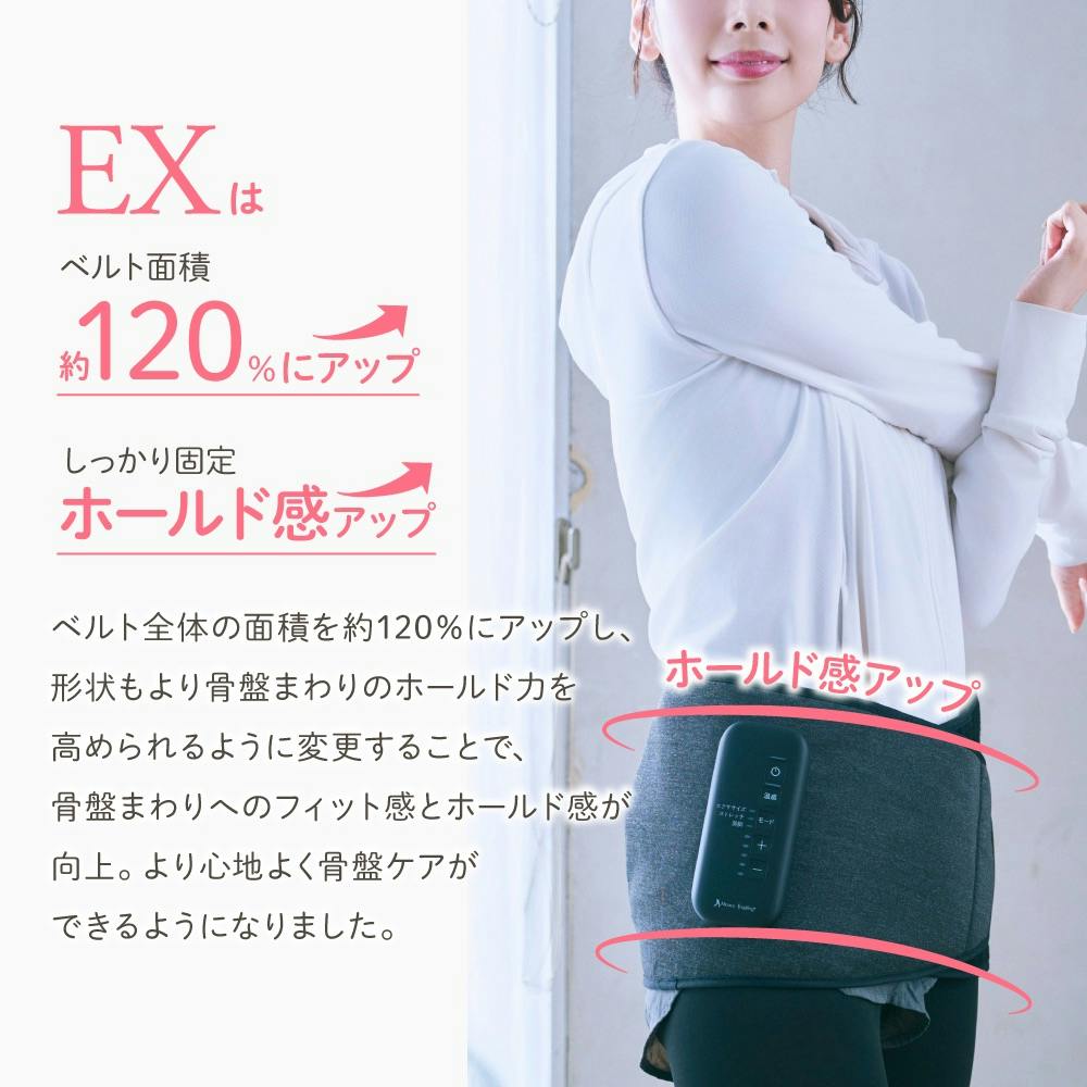 Micacoインスパイリング 骨盤ストレッチエアーベルトEX】 ちあふる