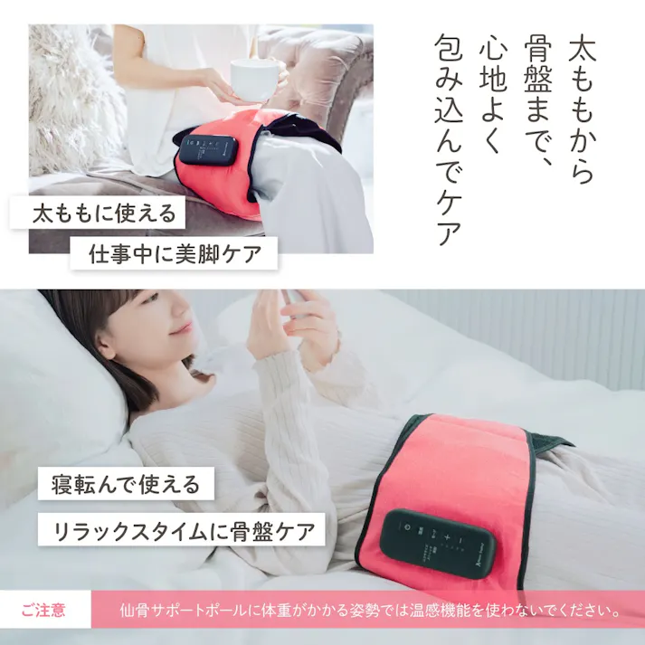 【Micacoインスパイリング 骨盤ストレッチエアーベルトEX】 ちあふる ながら骨盤ケア 温感×エアー 5段階 3モード コードレス 10分ケア 仙骨サポート 骨盤ベルト 姿勢ケア ライトブラック JAN:4562264774692