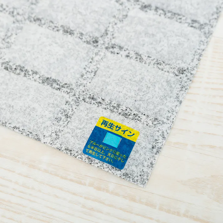 セミア(R) 強力消臭&除湿シート 下駄箱用 4枚セット