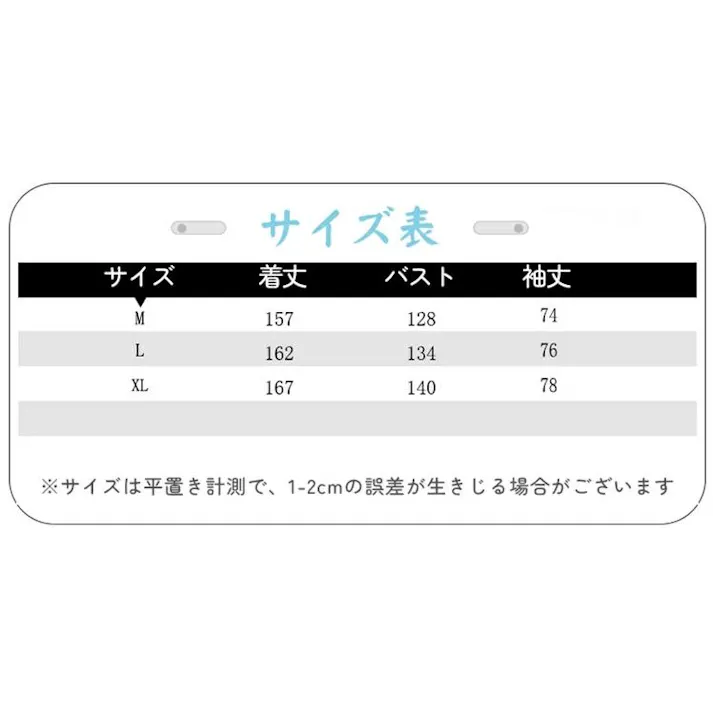 クリスマス コスプレ トナカイ 着ぐるみ 仮装 男女兼用 コスプレ衣装 コスチューム 変身 仮装 変装 文化祭 学園祭 クリスマス 誕生日 舞台装 お化け屋敷 パジャマ あったか フード付き 帽子付き 大人用 レディース メンズ