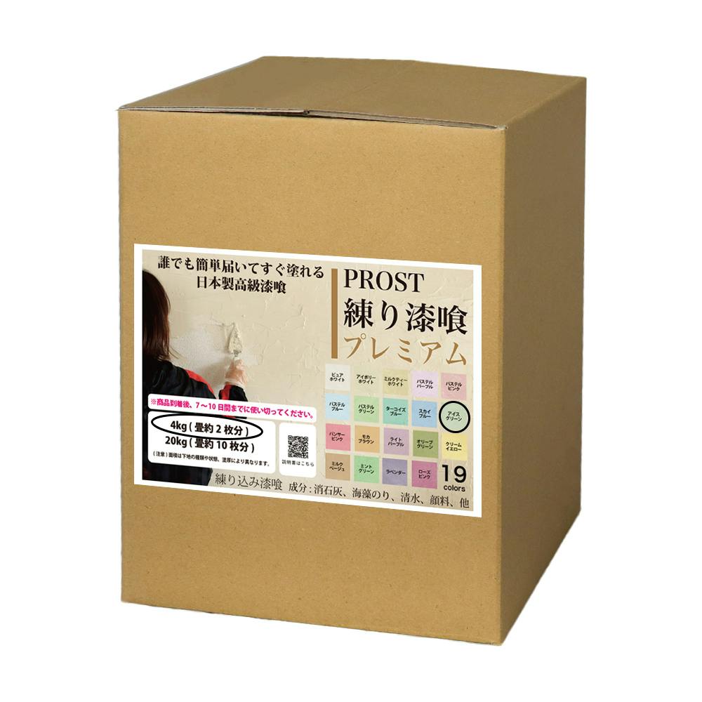 莽v~A ACXO[ 4kg ƖpEFRP