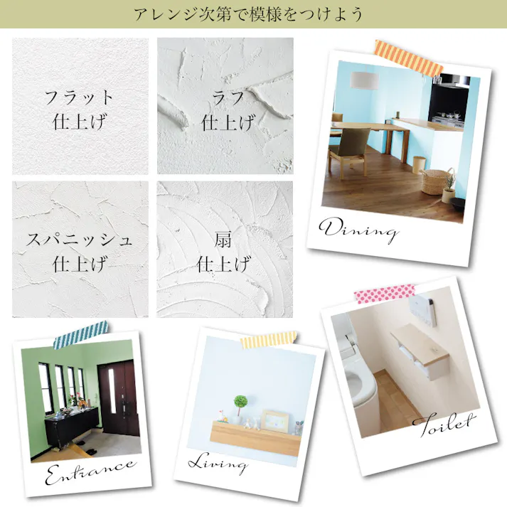 練り漆喰プレミアム アイボリーホワイト 4kg