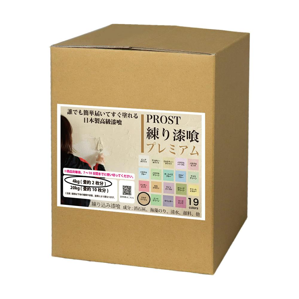 練り漆喰プレミアム ミルクベージュ 4kg