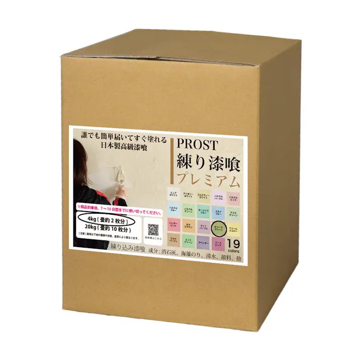 練り漆喰プレミアム オリーブグリーン 4kg