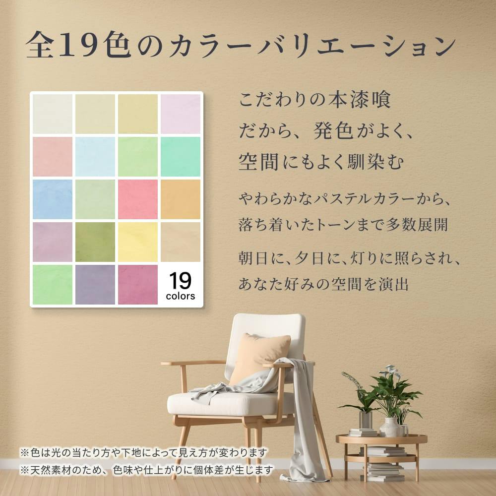 練り漆喰プレミアム オリーブグリーン 4kg | ペンキ（塗料）・塗装用品