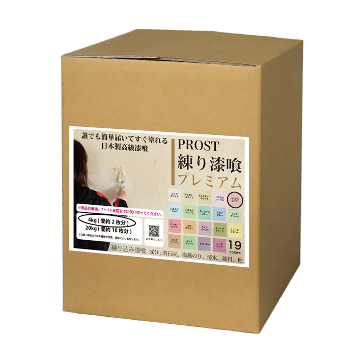 練り漆喰プレミアム パステルピンク 4kg