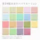 練り漆喰プレミアム ピュアホワイト 4kg