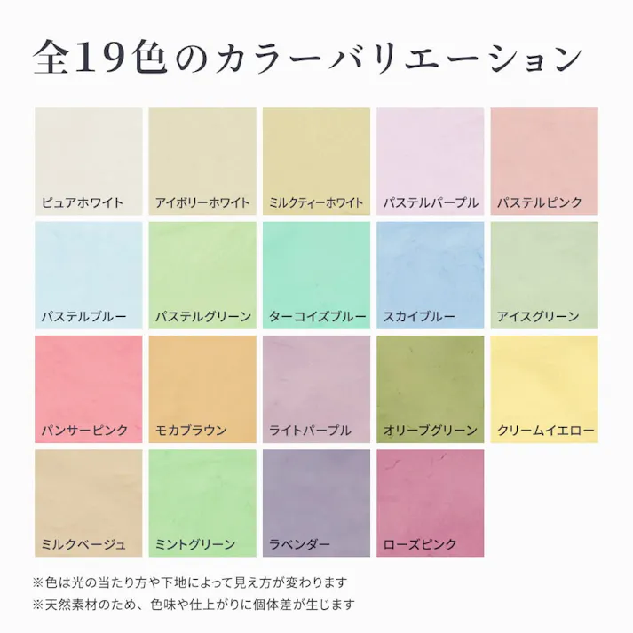 練り漆喰プレミアム ピュアホワイト 4kg