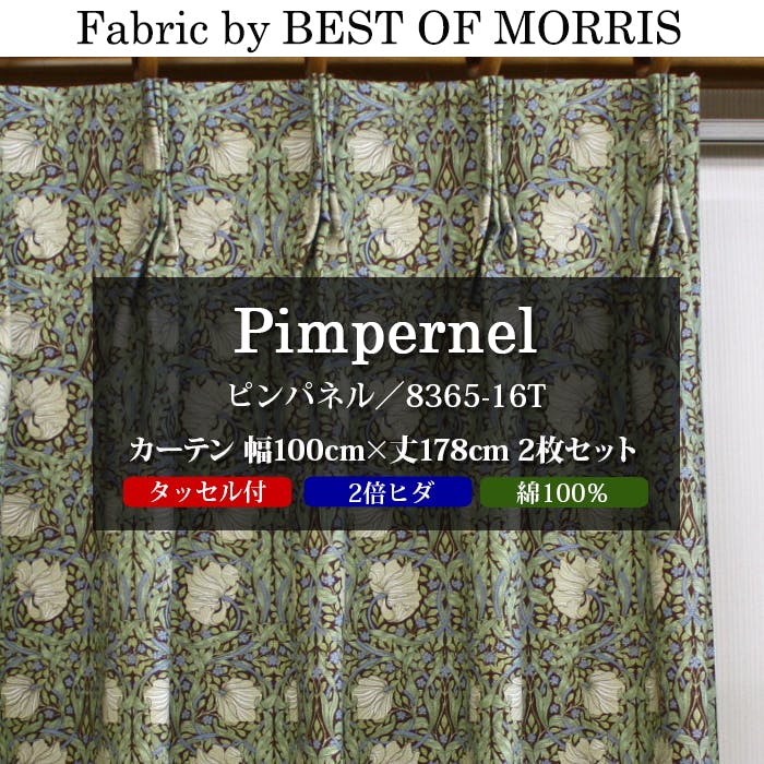 カーテン 日本製 モリス柄 デザイン生地 使用 幅100cm×丈178cm 2枚 両開き 1窓用 ピンパネル 8365-16T Fabric by BEST OF MORRIS moda fabrics 自社工場縫製 2倍ヒダ タッセル付
