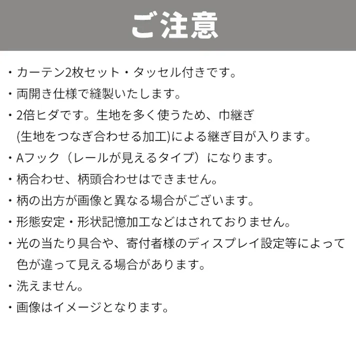 カーテン 日本製 モリス柄 デザイン生地 使用 幅100cm×丈178cm 2枚 両開き 1窓用 ウィローボウ 8113-21T Fabric by BEST OF MORRIS moda fabrics 自社工場縫製 2倍ヒダ タッセル付