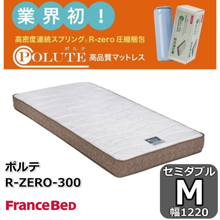 東谷 Room Essence ポケットコイルマットレス シングル ホワイト Size