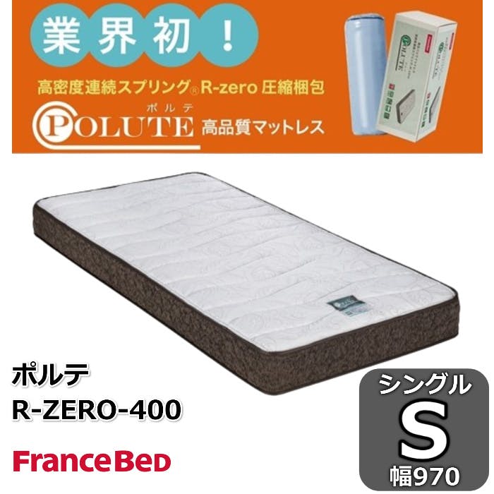 �|���e R-ZERO-400 �V���O��