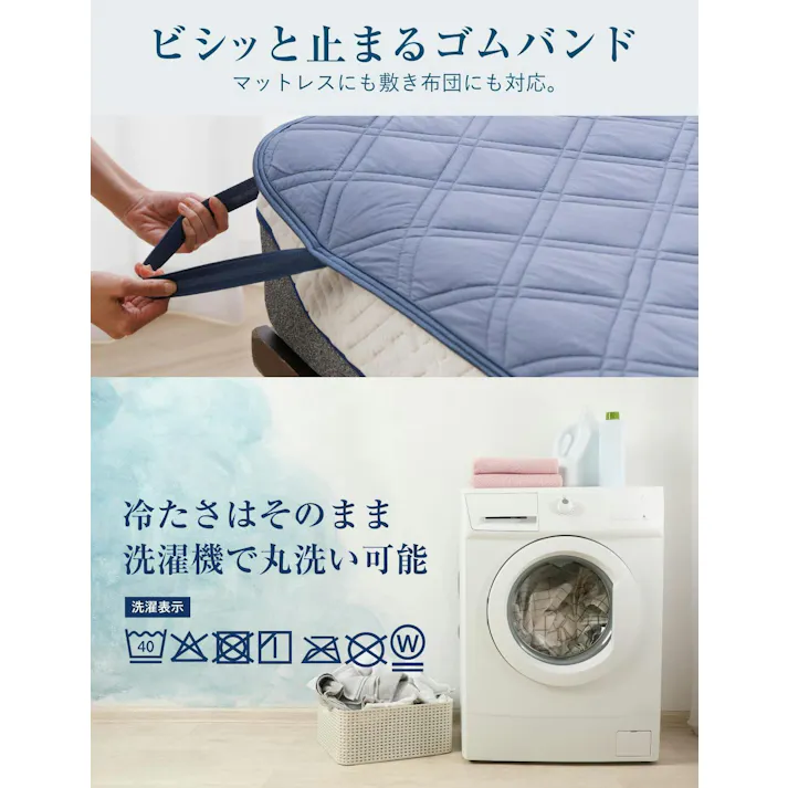 【夏先取り10%OFFセール!人気の極涼シリーズ】送料無料最短翌日発送 極涼 敷きパッド リバーシブル 接触冷感 冷感シーツ 抗菌消臭 防ダニ 涼感 吸水速乾 ブルー ダブル140x205cm
