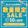 【数量限定セール10%OFF】【最短翌日発送】【送料無料】極涼 タオルケット 夏用掛け布団 冷感 QMAX0.55 ひんやり リバーシブル 肌掛け布団 夏 抗菌 涼感 3.8倍冷たい 瞬間冷却 クール 吸水速乾 丸洗い ブルー シングル 約140x190cm