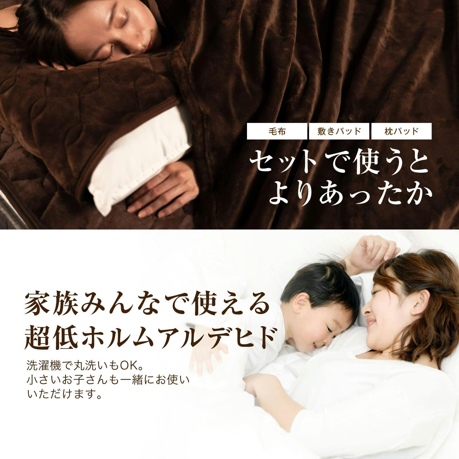 期間限定セール10％OFF】送料無料 暖かさ約3倍 極温 敷きパッド