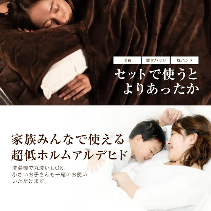 【秋冬先取りセール!10%OFF!】送料無料 暖かさ約3倍 極温 枕パッド 43×63cm対応 洗える 高保温 蓄熱綿 アルミ蒸着 柔らかい チャコール