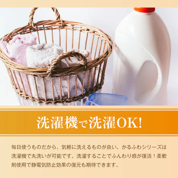 tobest 敷きパッド セミダブル かるふわ 冬 あったか フランネル 軽量 マイクロファイバー 静電気防止 洗える 布団 ベッド 120×200cm アイボリー