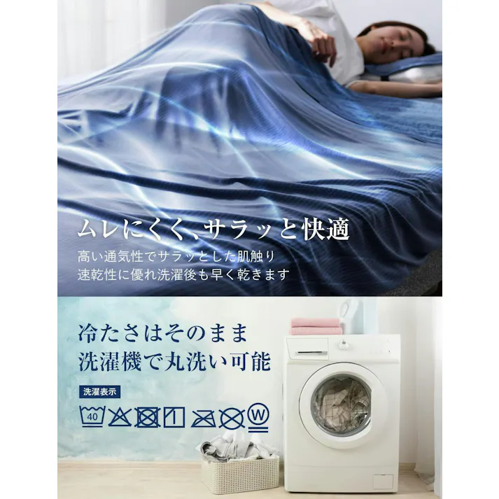 【夏物売り切りSALE開催!4980円→4480円】【何枚買っても送料無料!】極涼ケット 冷感3.8倍冷たい 掛け布団 猛暑対策 冷感 QMAX0.5 ひんやり リバーシブル ブルー ダブル 180x190cm